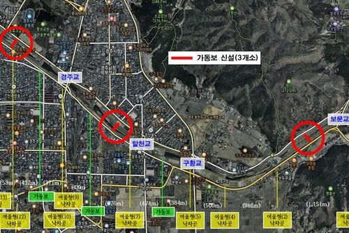 가동보 신설 계획도