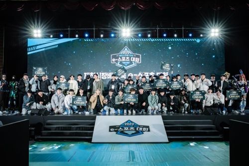 지난해 열린 제천시장배 e스포츠대회 