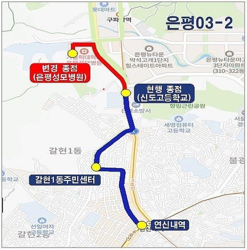은평03-2번 마을버스 노선 연장