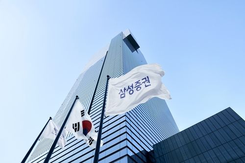 [삼성증권 제공. 재판매 및 DB 금지]