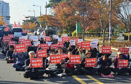 집회하는 전국농민회총연맹 광주전남연맹