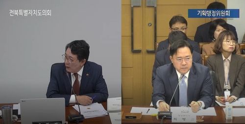 전북특별자치도의회 행정사무감사