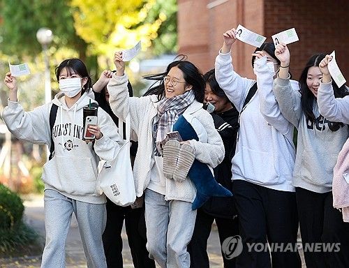 '수능 대박 날게요'