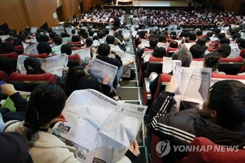 종로학원 2024 대입 설명회 개최