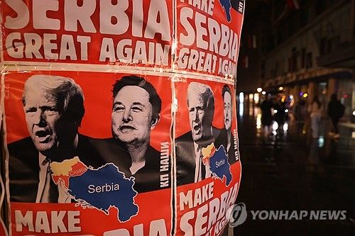세르비아 벨그레이드 시내에 붙은 트럼프 당선인과 일론 머스크 포스터