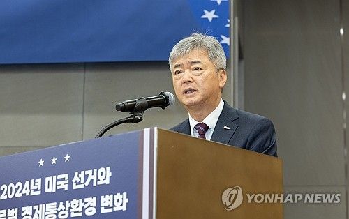 개회사 하는 이인호 한국무역협회 부회장