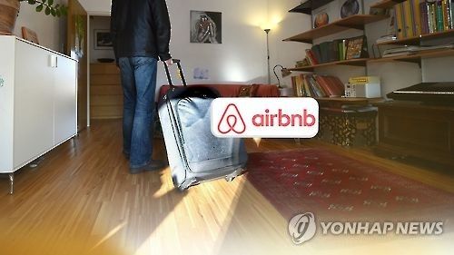 공유숙박업체 에어비앤비