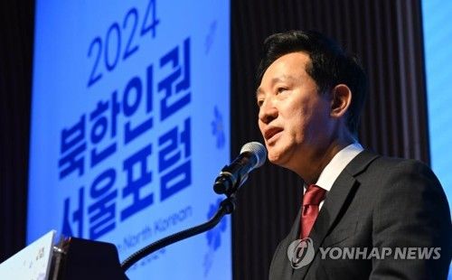 '2024 북한인권 서울포럼' 참석한 오세훈 서울시장(2024.7.11)
