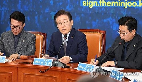 발언하는 이재명 대표