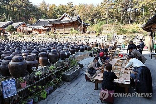 한국 전통 장 체험