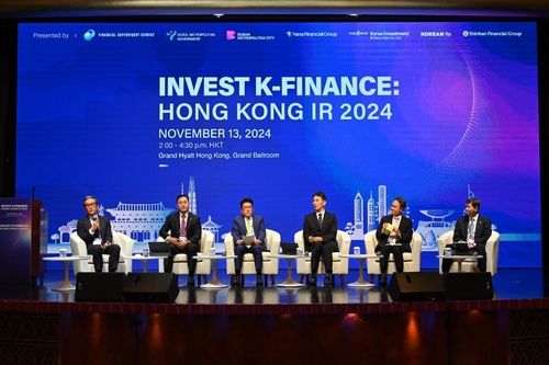 홍콩 한국투자설명회
