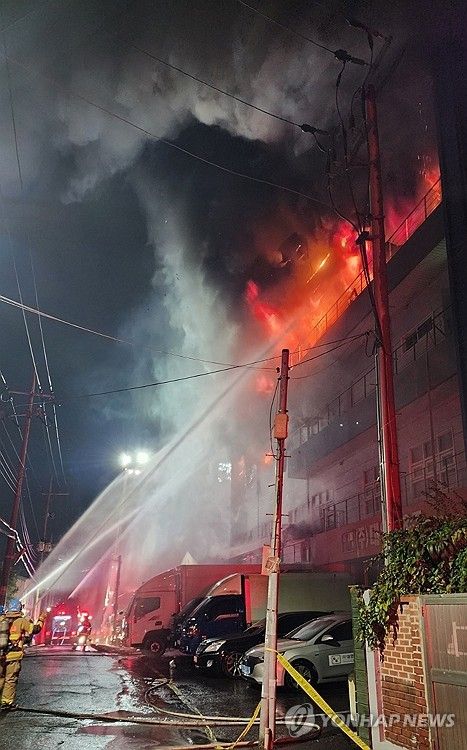 대구 자동차부품 가공업체서 화재