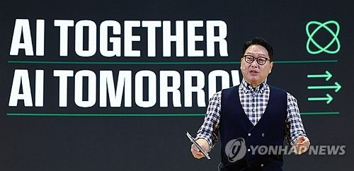 기조연설하는 최태원 회장