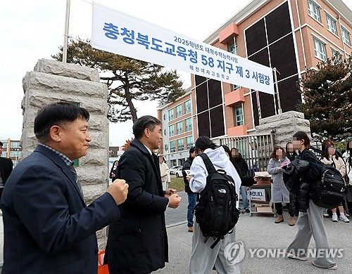 수능 시험장 찾은 강성권 제천교육장