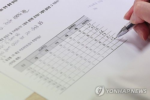 '올해 수능 국어 출제 경향은'