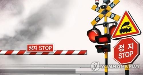 기찻길 건널목