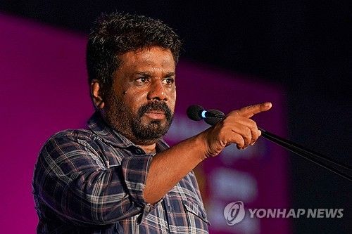 아누라 디사나야케 스리랑카 대통령