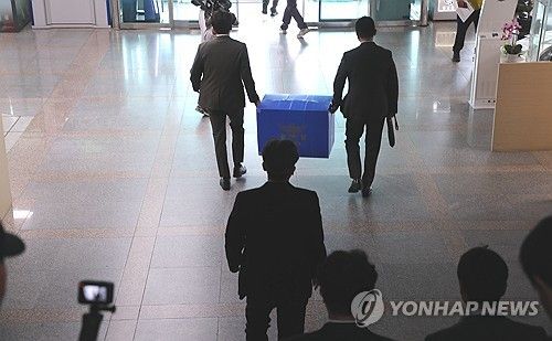 지난달 10일 김진하 양양군수 압수수색 마친 경찰