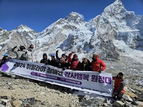 성남시 장애인 원정대, 히말라야 칼라파타르 등정