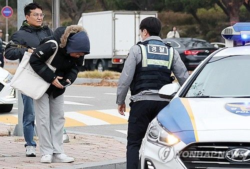 '도와주셔서 감사합니다'