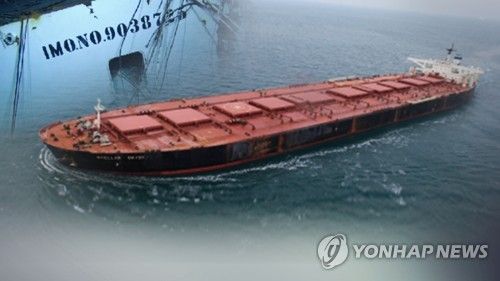 2017년 남대서양에서 침몰한 스텔라데이지호 (CG)