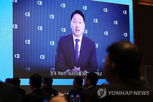 최태원 회장, 미래경제포럼 영상 축사