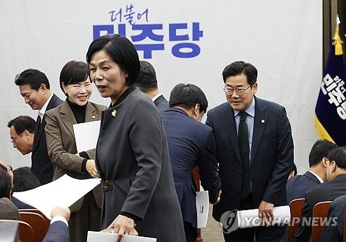 더불어민주당 비공개 의원총회