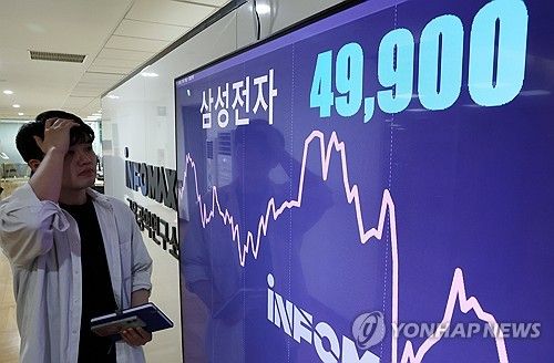 삼성전자, 4년 5개월만에 '4만전자' 추락