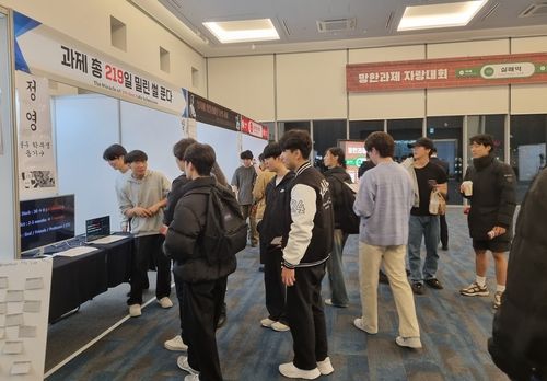 KAIST서 망한 과제 자랑대회 