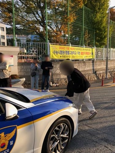 순찰차 도움으로 고사장 무사 입실
