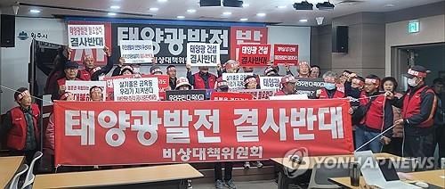 원주 신림 주민들 "주민 고충 가중하는 태양광 발전시설 반대" (원주=연합뉴스) 임보연 기자 = 원주시 신림면 태양광발전반대대책위원회 집행부와 주민들이 14일 원주시청 브리핑실에서 주민 고충 가중하는 태양광발전시설 설치를 반대한다는 기자회견을 하고 있다. 2024.11.14 limbo@yna.co.kr(끝)