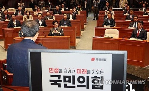 추경호 원내대표 발언 경청하는 의원들