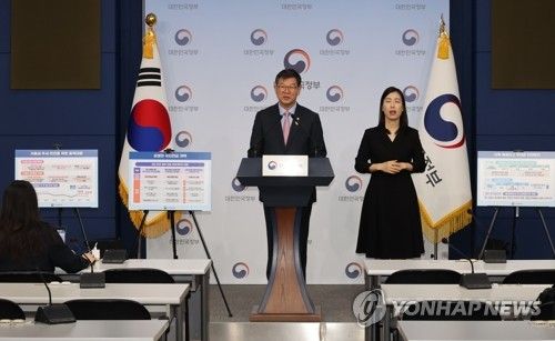 보건복지분야 주요성과 및 향후 추진계획 발표