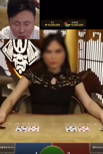 도박사이트 중계 화면