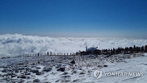 한라산 정상 풍경