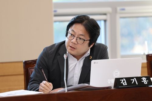 김기홍 강원특별자치도의원