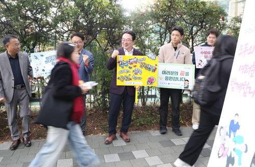 수능 대박 응원전 