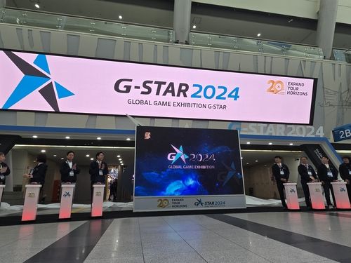 지스타 2024 개막식