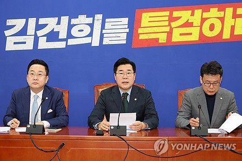 발언하는 박찬대 원내대표