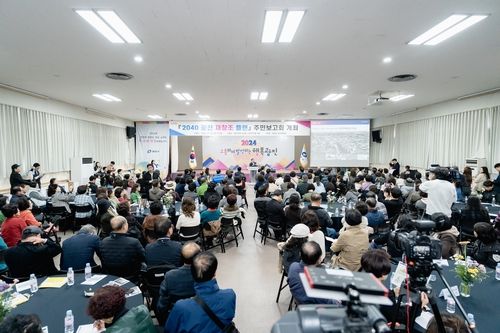 광진구 '2040 광진 재창조 플랜 선포 주민보고회' 개최