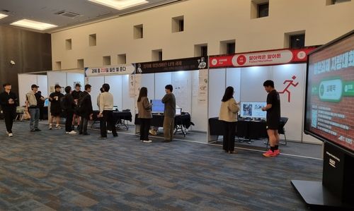 KAIST 망한 과제 자랑대회