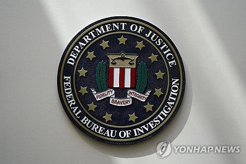 미 FBI