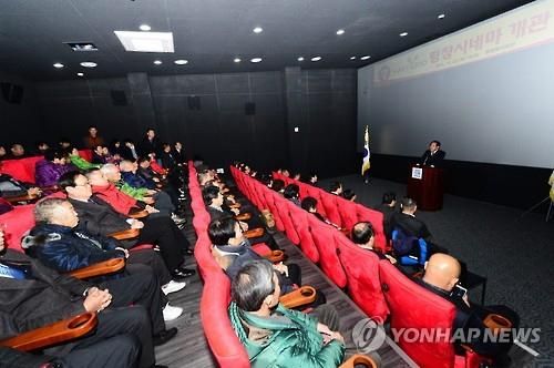 최신 디지털영화관 '해피(HAPPY) 700 평창시네마'