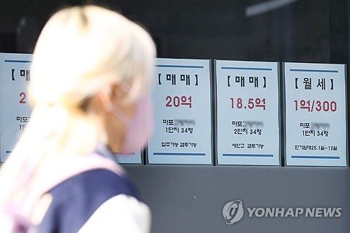서울 신축 아파트 평균가 18억5천144만원