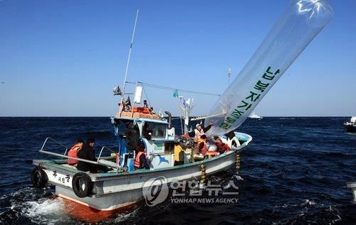 2008년 10월 고성 거진항 대북전단 살포