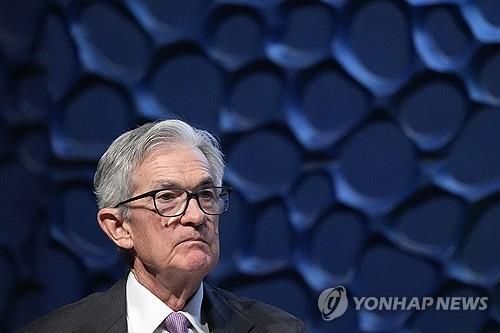 제롬 파월 미 연준 의장