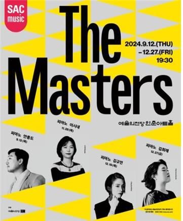 85분간 이어지는 피아노 선율…이시내의 특별한 무대 - 1