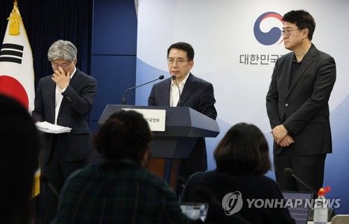 배달플랫폼-입점업체 상생협의체 제12차 회의 브리핑