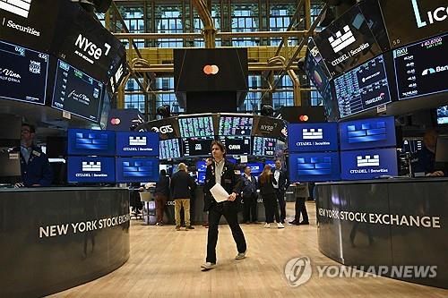 뉴욕 증권거래소