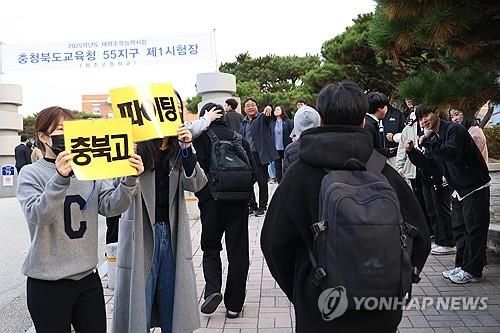 입실하는 수험생들